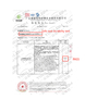 Porcellana Foshan Gaoming Hecheng Yirilom Household Factory Certificazioni